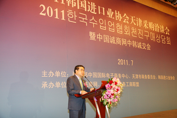 수입업협회 대규모 통상사절단, 중국텐진서 구매상담회 개최