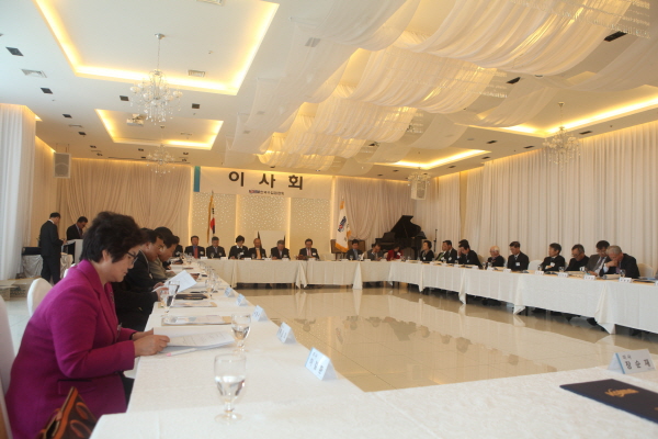 제155회 이사회 개최