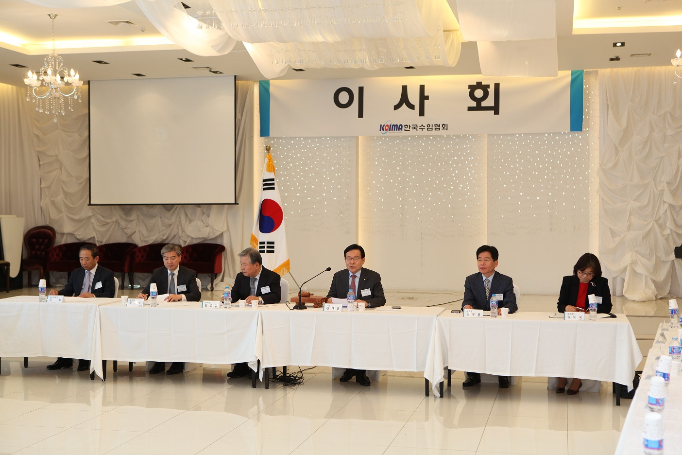 제162회 이사회 개최