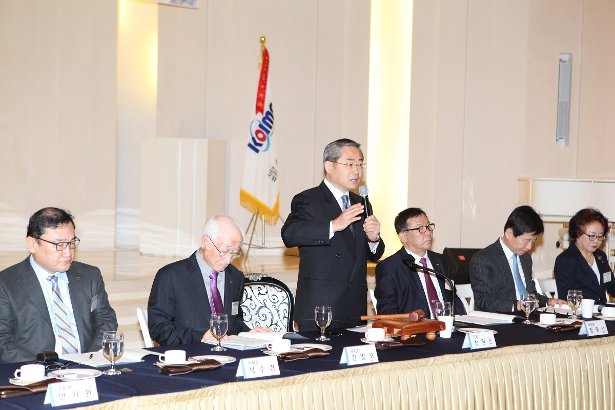 제167회 이사회 개최