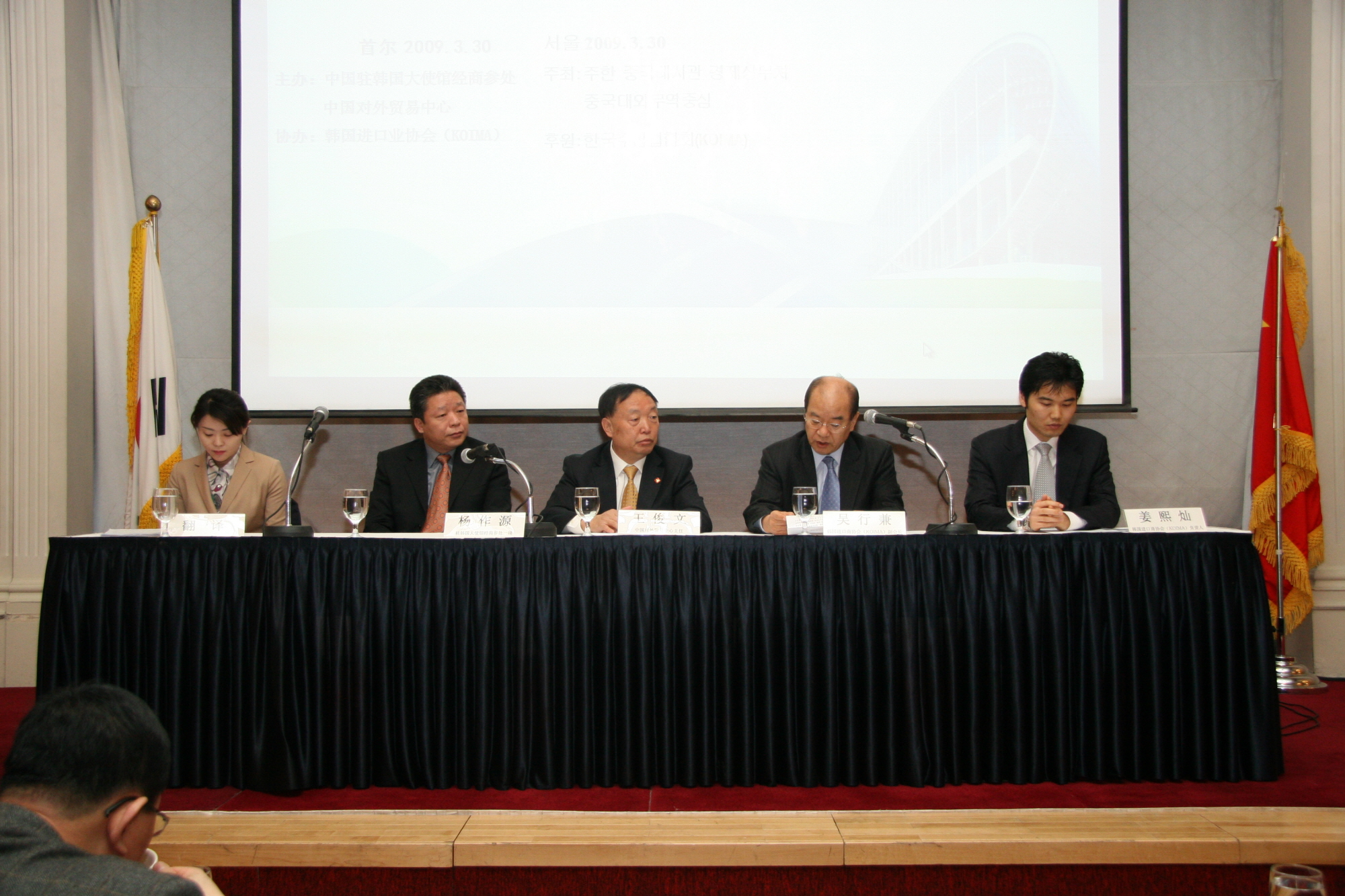 중국 광저우 교역회 서울설명회 개최