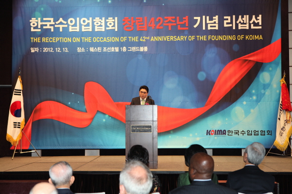 협회 창립 42주년 기념행사