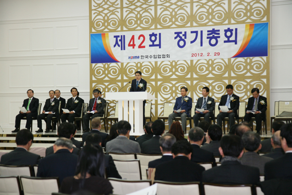 제42회 정기총회 개최