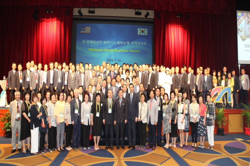 말레이시아 수입사절단 및 제29회 하계세미나 ∐