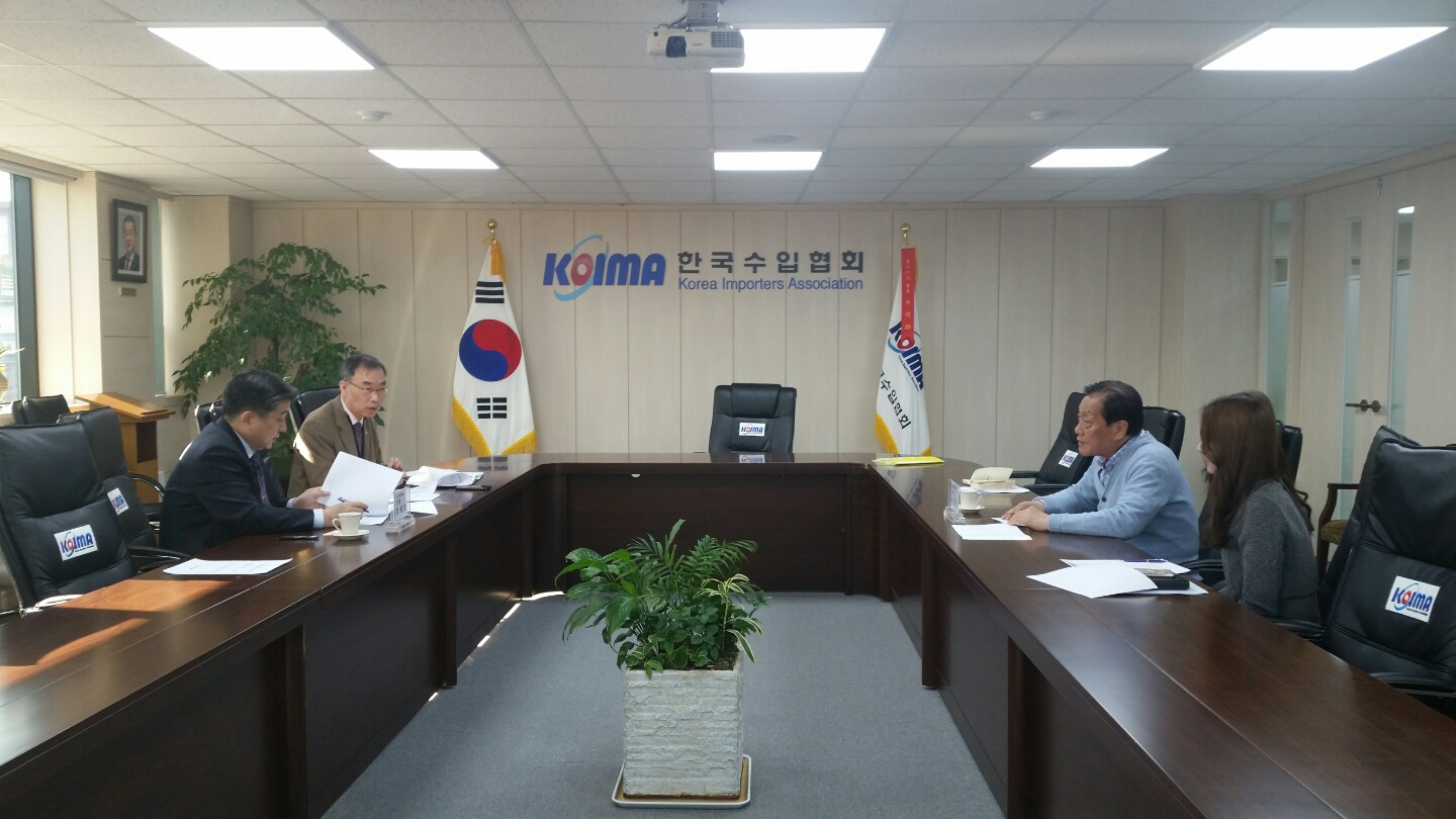 규정관리위원회