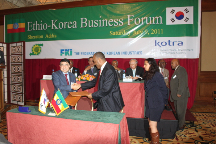 협회 에티오피아 무역부 및 아디스아바바 상의와 MOU체결