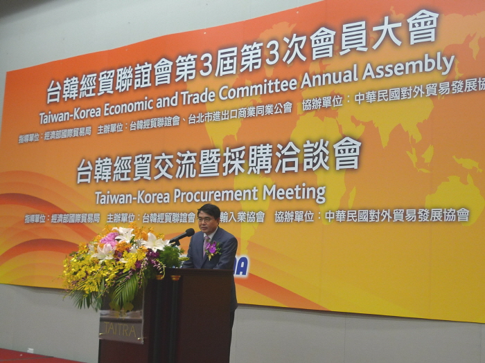 KOIMA 구매사절단, 타이베이 방문성과