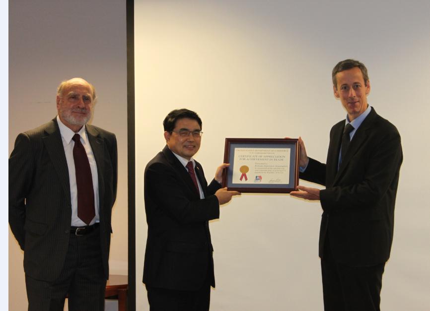 KOIMA 구매 사절단, 미국 상무부 방문