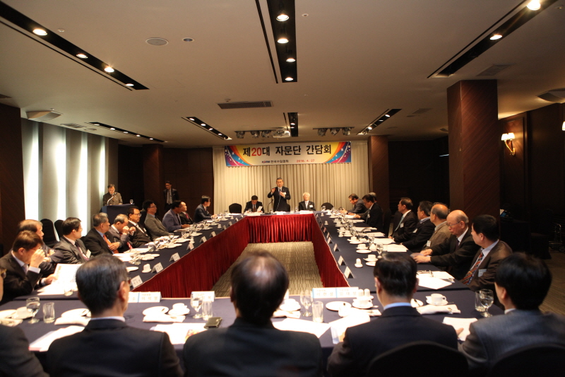 제20대 자문단 간담회 개최
