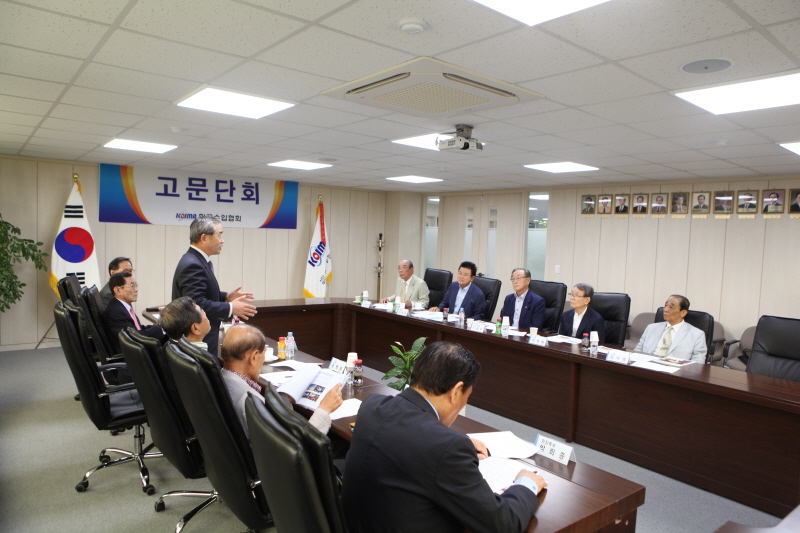 고문단 간담회 개최