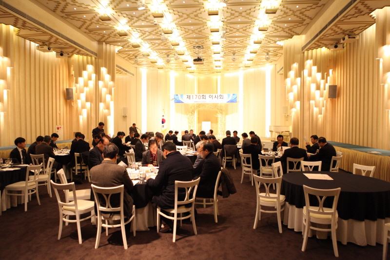 제170회 이사회 개최