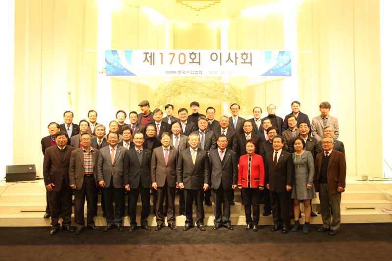 제130회 CEO아카데미 개최