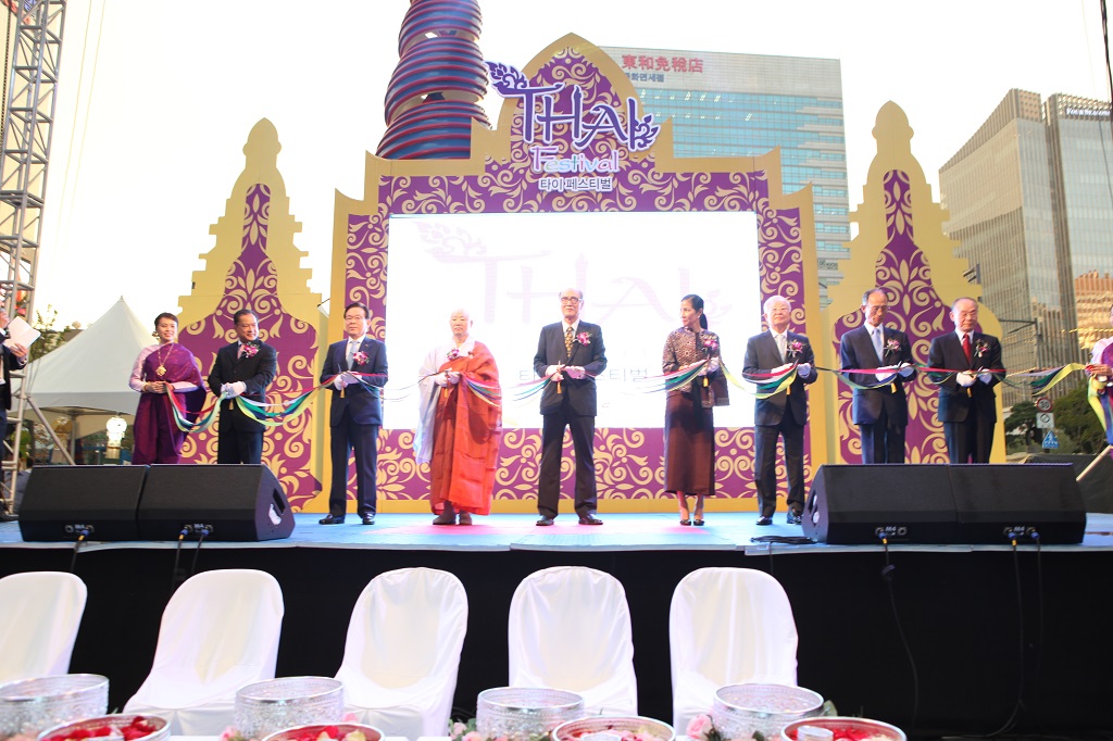 '2015 타이페스티벌 : 태국다움을 발견하라' 개막식 참석