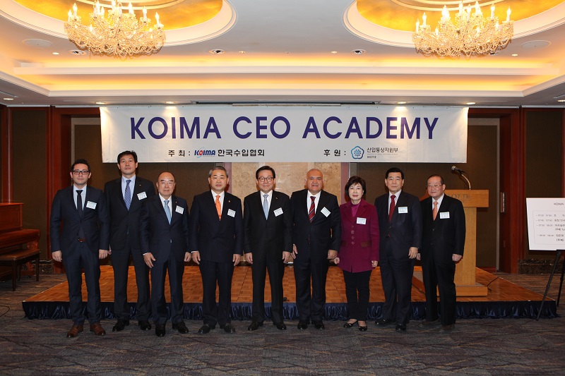 123차 CEO아카데미 개최