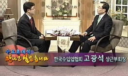 한국경제TV 상근부회장 인터뷰