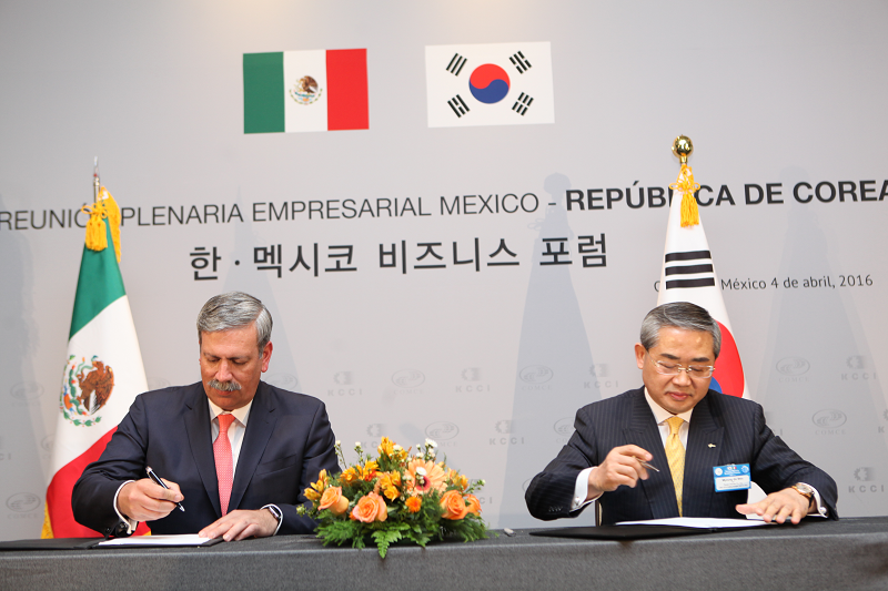 무역투자진흥청(ProMEXICO) MOU