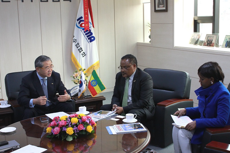 주한 에티오피아대사 협회 내방 