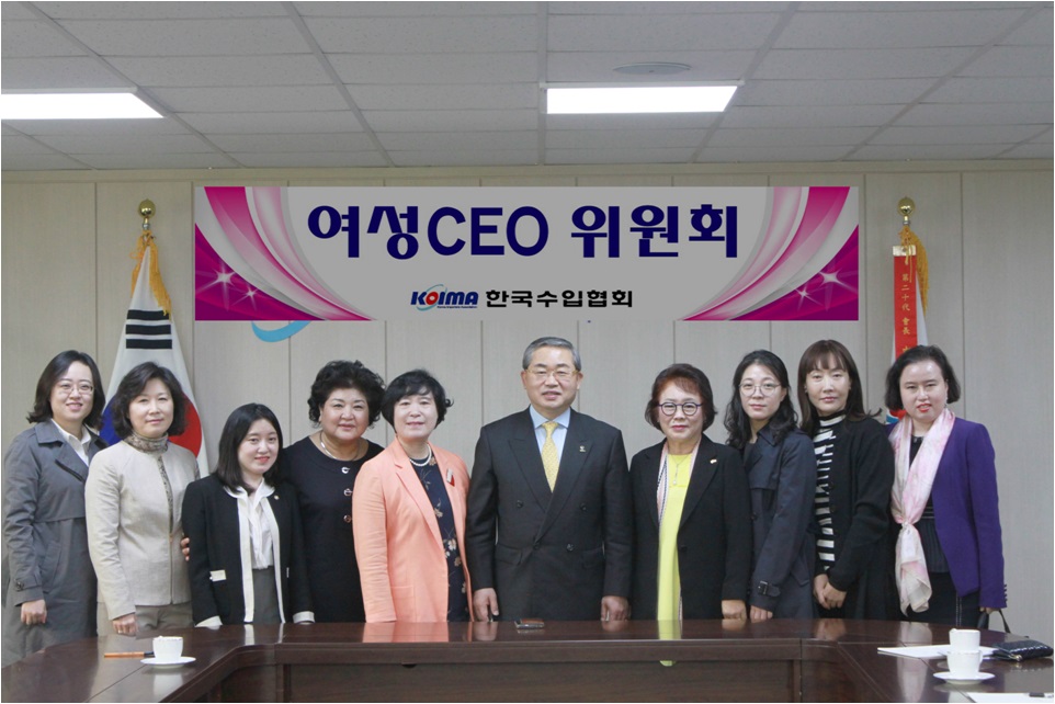 (4.20) 여성 CEO 위원회 개최