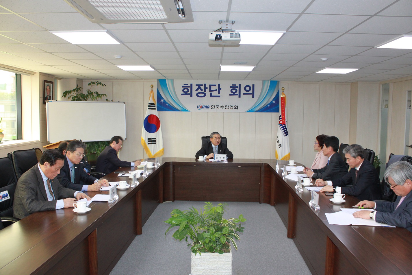 4월 회장단회의 개최