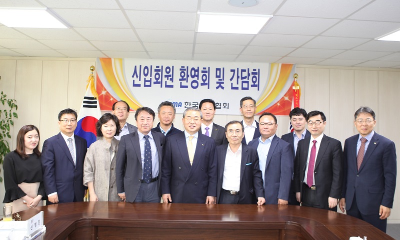 신규회원 간담회 개최