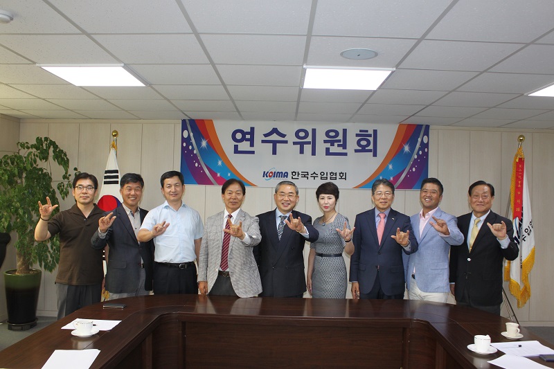 연수위원회 개최