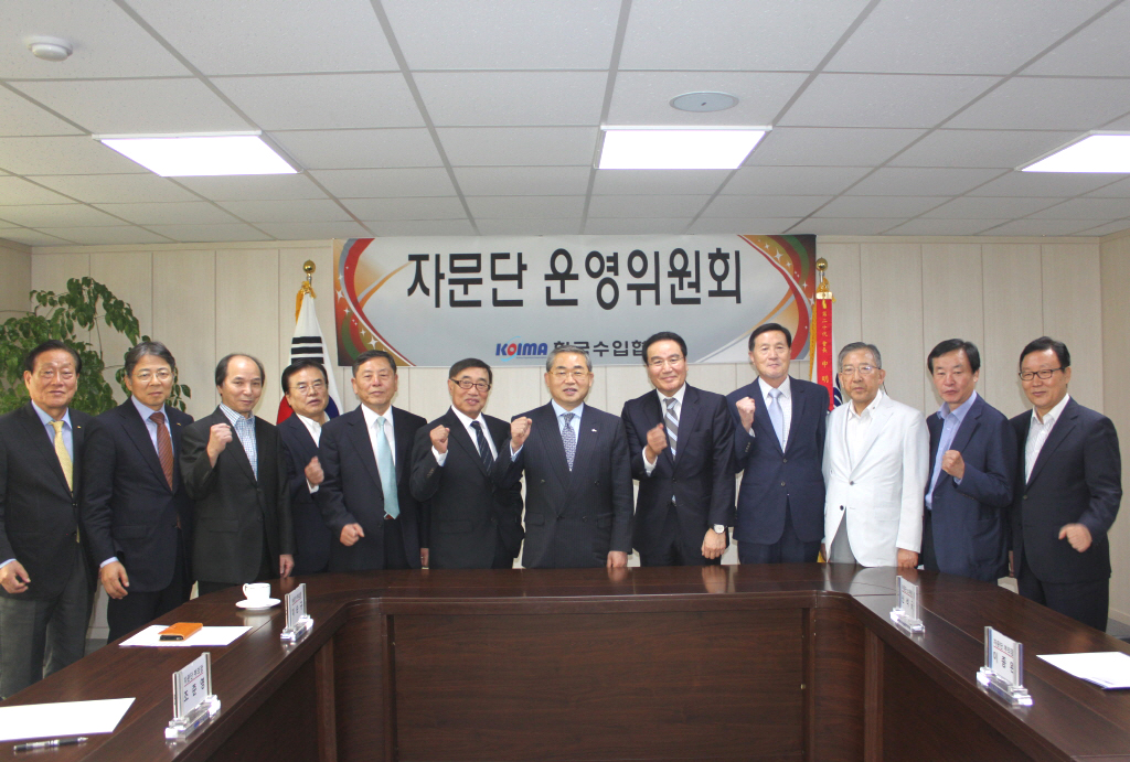 자문단 운영위원회 개최