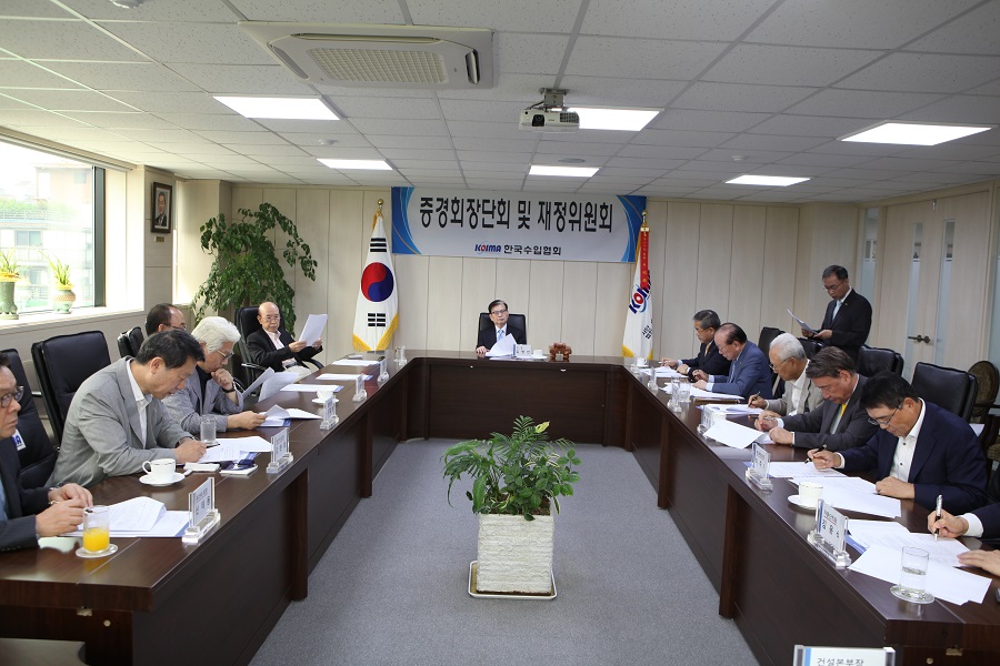 증경회장단 및 재정위원회 개최