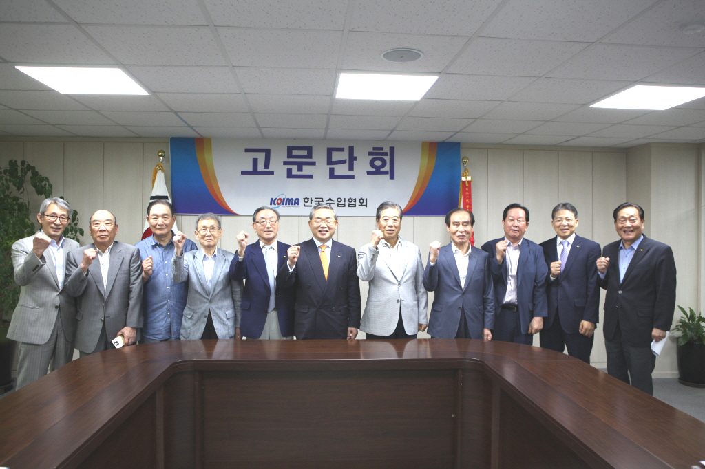 제20대 고문단 회의 개최