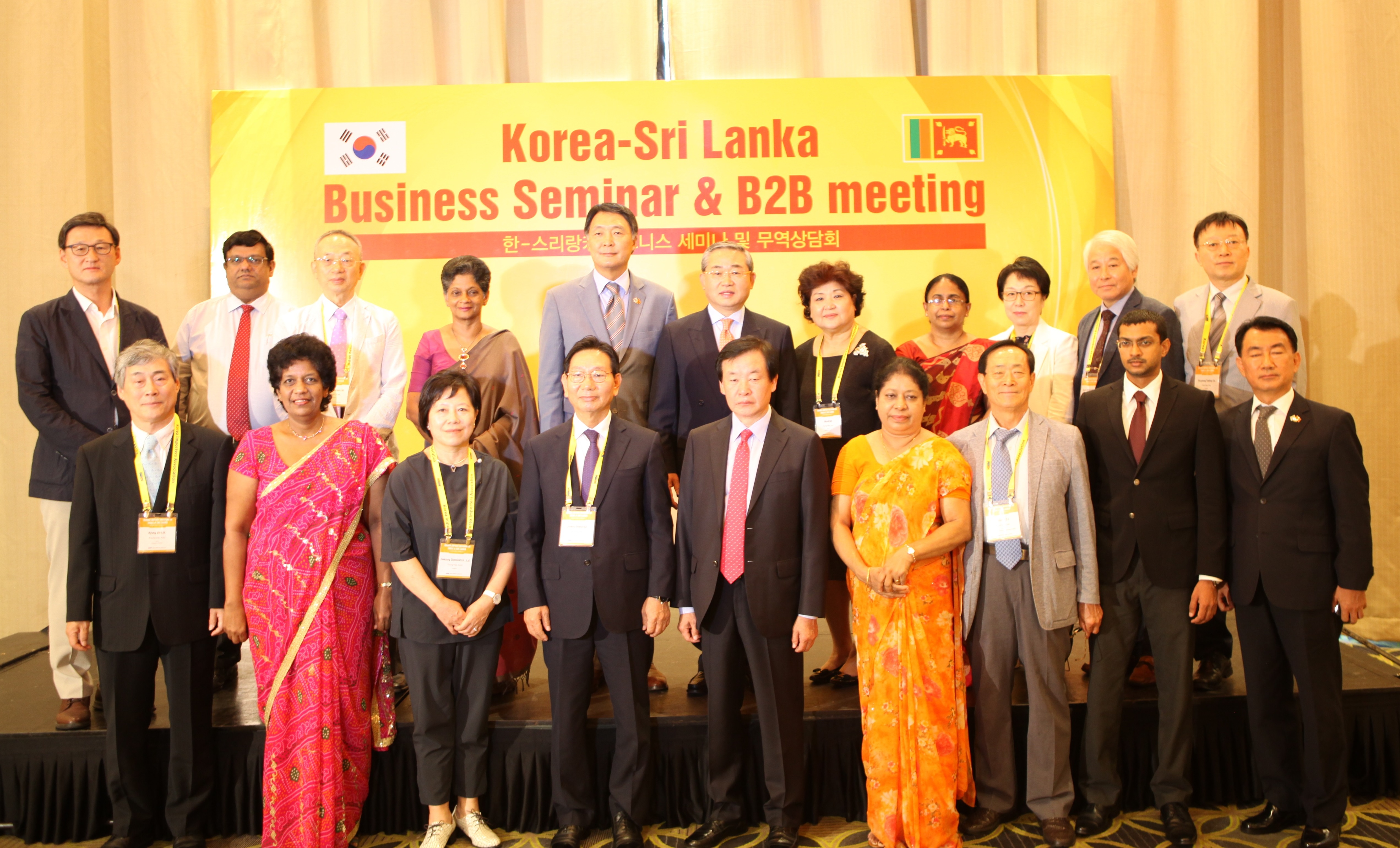 서남아 수입사절단 스리랑카 방문