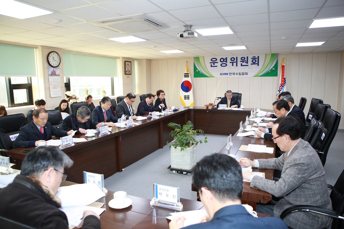 제134회 운영위원회 개최