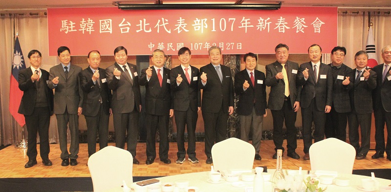 대만 신춘만찬회 참석