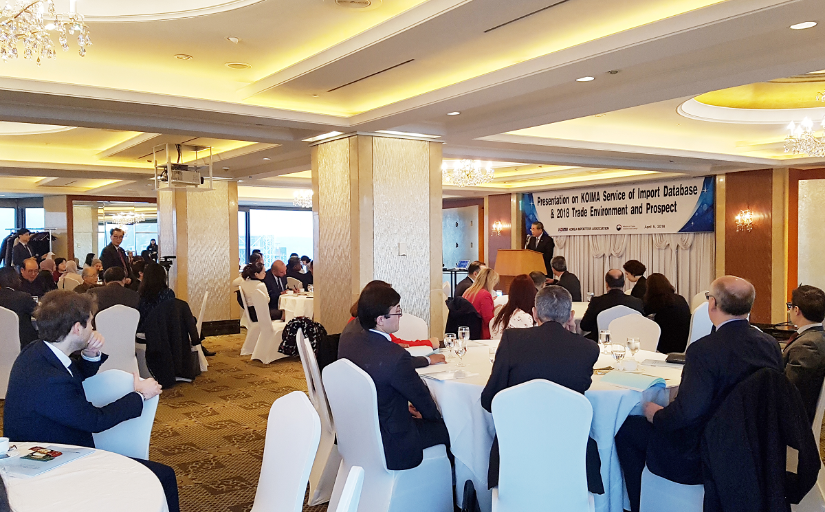 제136차 KOIMA CEO 아카데미 및  수입DB 시연회 개최