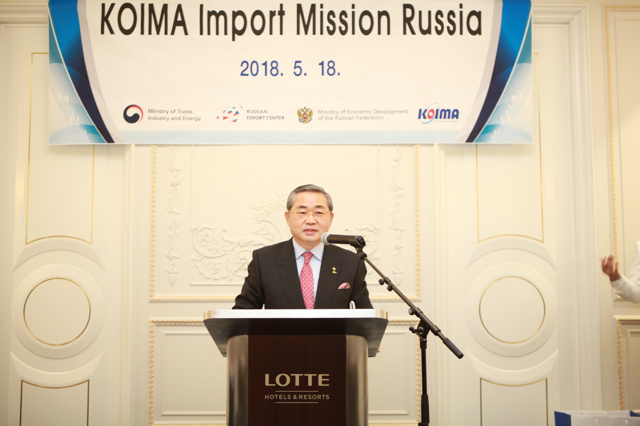 러시아 상트 페테르부르크 수입사절단