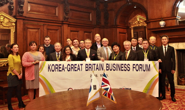 영국 런던 수입사절단