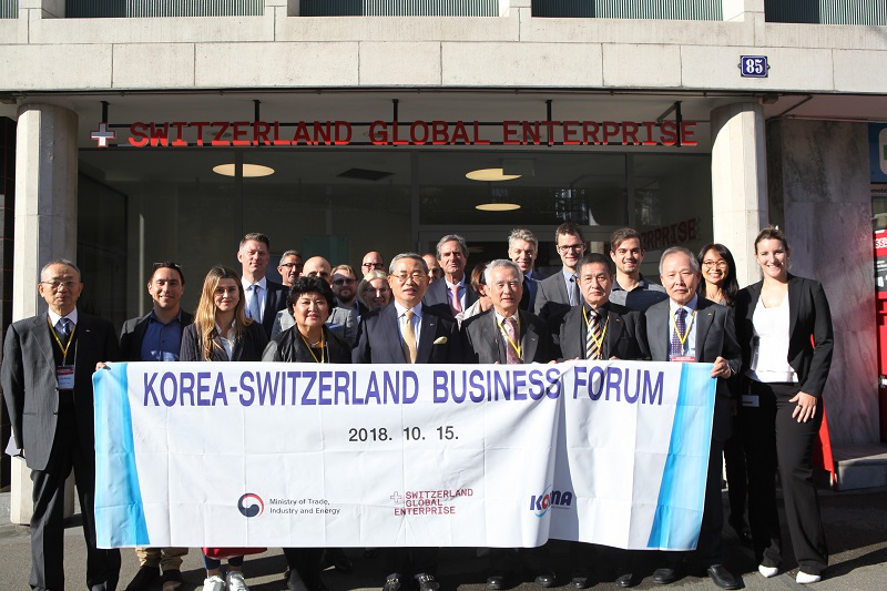 스위스 취리히 수입사절단