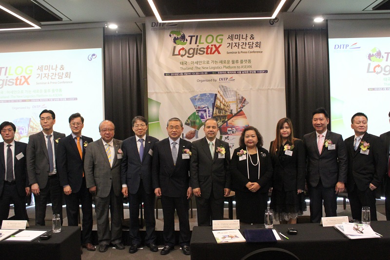 태국 물류서비스 세미나