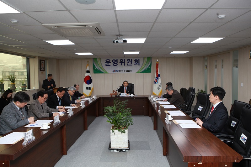 제136회 운영위원회 개최
