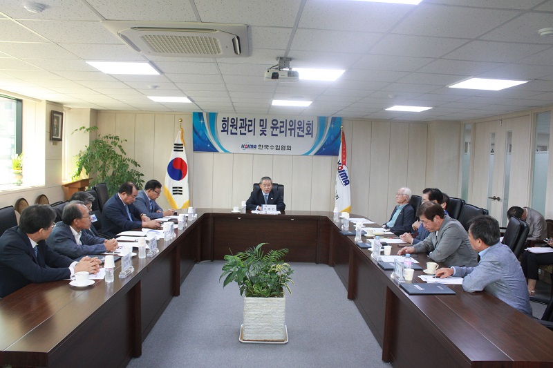 회원관리 및 윤리위원회