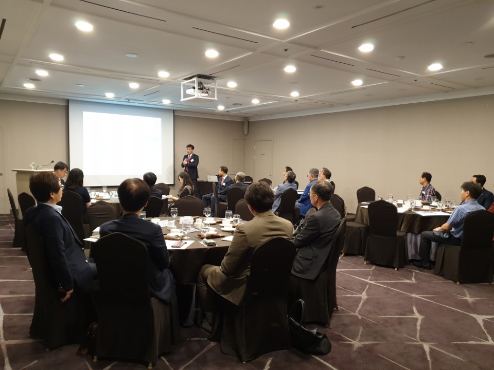 외환시장 전망 세미나