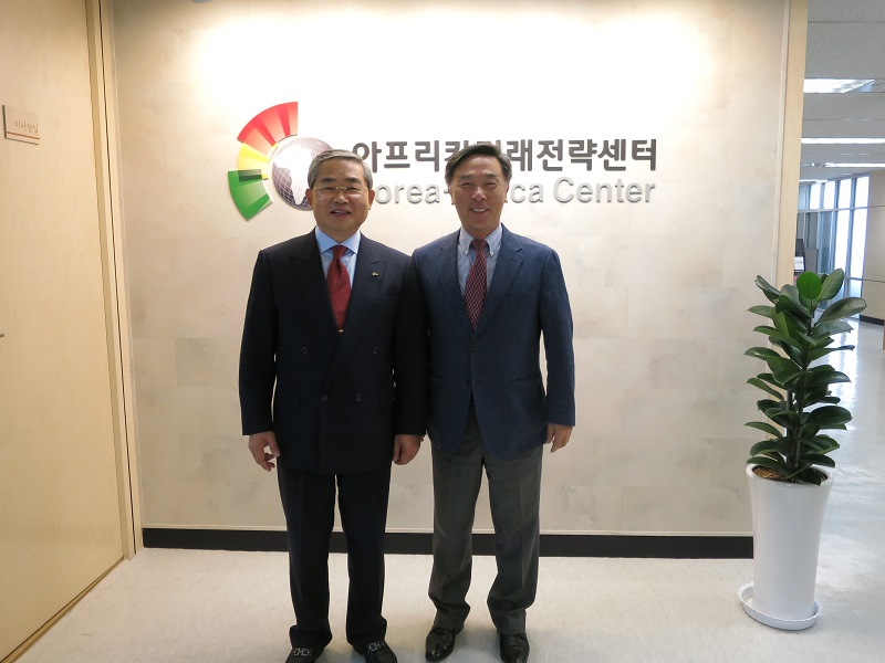 아프리카 미래전략센터 대표 미팅