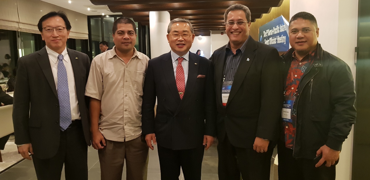 태평양도서국 고위관리회의 (Korea-Pacific Islands Senior Officials’ Meeting)