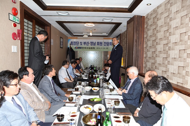 회장단, 부산영남지역 회원사 간담회