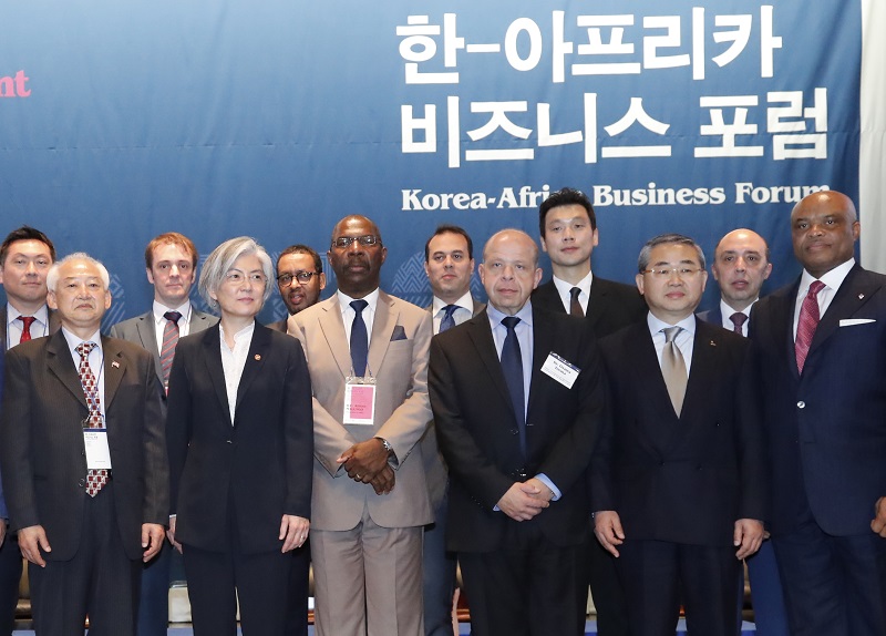 한-아프리카 비즈니스 포럼