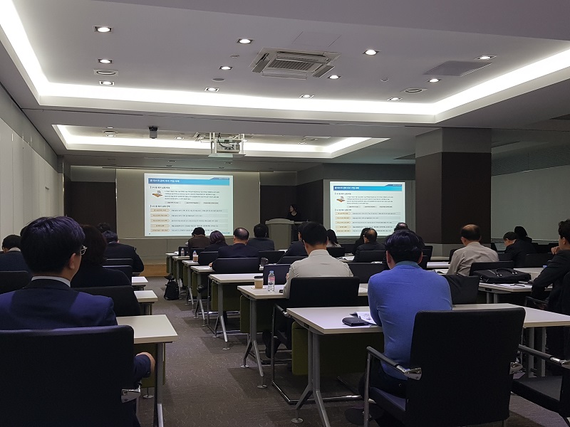 환리스크 관리세미나