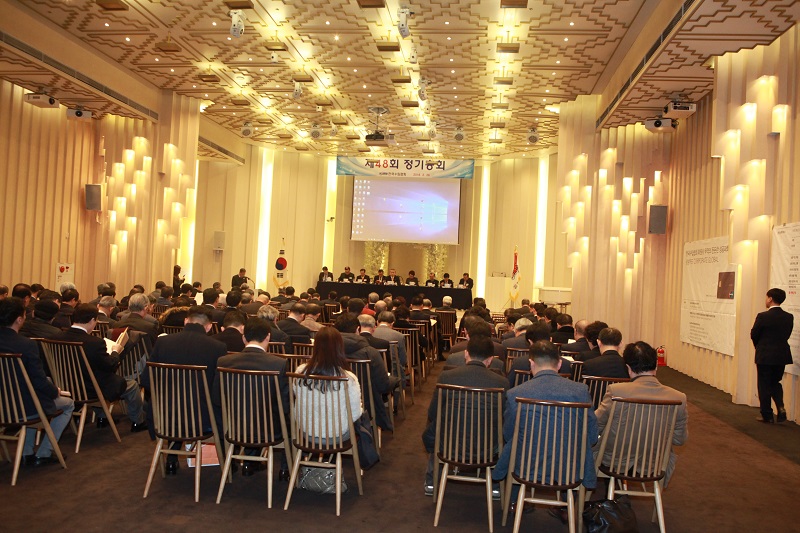 제48회 정기총회
