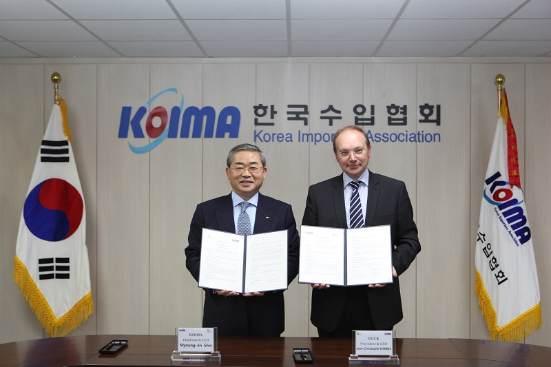 KOIMA-유럽상공회의소 업무협력 MOU 체결