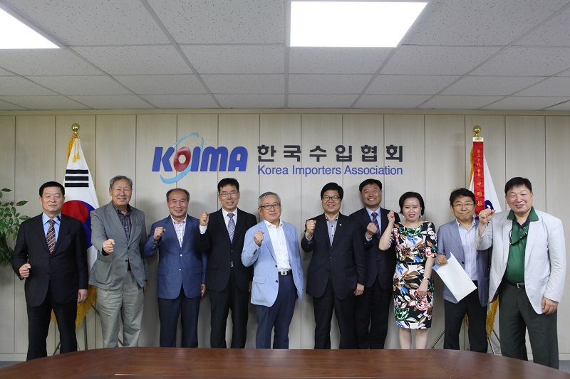 남북교역추진위원회