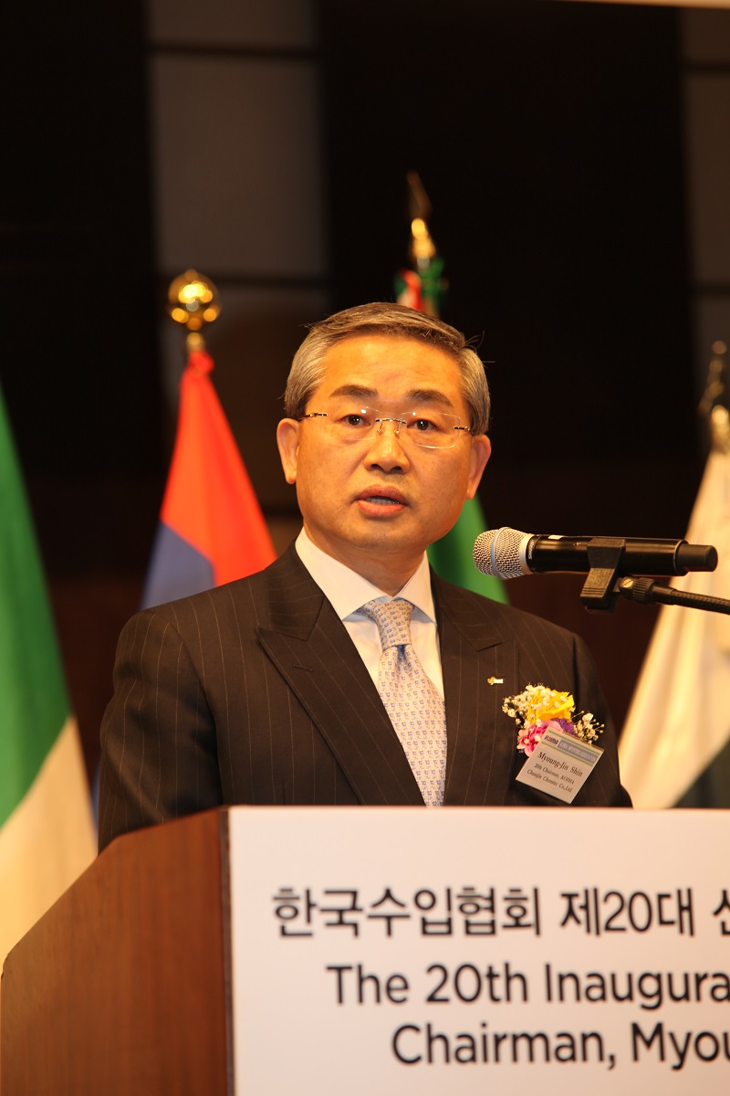 제46회 정기총회 및 제20대 협회장 선거