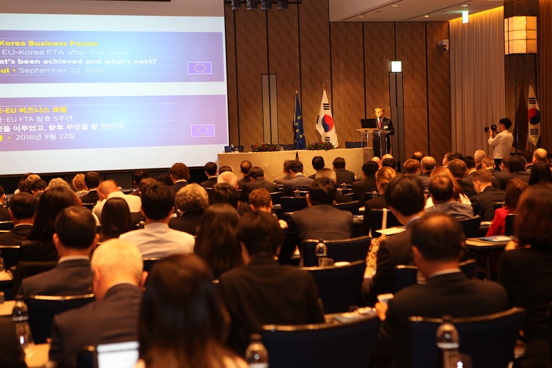 한-EU 비즈니스 포럼