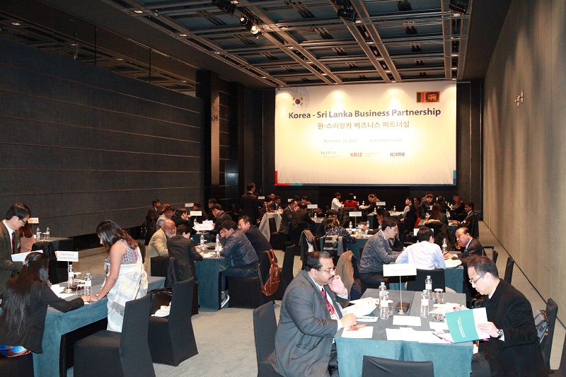 한-스리랑카 비즈니스 상담회